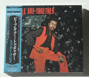 Mickey Murray『People Are Together』James Brownフォロワー系ソウル・シンガー70年のレア盤を初CD化【レアグルーヴ】