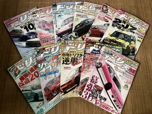 休刊　ドリフト天国 2016年 1,2,3,4,5,6,7,8,10,11,12月号　ドリ天 レア　シルビア　180SX スカイライン　ツアラーＶ　D1 フォーミュラD