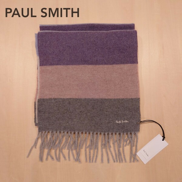 PAUL SMITH マフラー ストール ボーダー柄 イタリア製 未使用新品 ポールスミス 2401 ウール100％