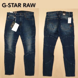 G-STAR RAW デニム パンツ motac-o dc 3d skinny スキニージーンズ ストレッチデニムパンツ スリム 未使用新品 W32 ジースターロウ 2303