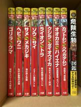 ■角川まんが科学シリーズ■どっちが強い！？８冊＋危険生物最恐図鑑■_画像2