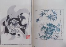 「探幽縮図 聚珍画譜」上中下／探幽画／狩野応信編纂／明治27年／再版／博文館発行／3冊_画像7