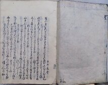 「古今和歌集」上下／正徳3年／出雲寺和泉掾他発行／上巻前部18丁欠落／２冊_画像2