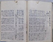 「古今和歌集」上下／正徳3年／出雲寺和泉掾他発行／上巻前部18丁欠落／２冊_画像6