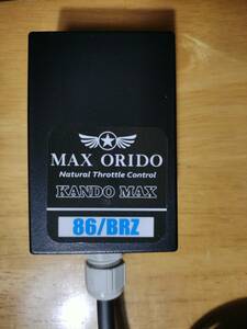 中古 MAX ORIDO 感度MAX 86/BRZ ZN6 ZC6専用