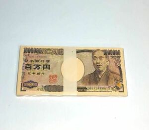 新品未開封１冊 文具 お笑い １００万円 札 で 金持ち 気分？ 紙幣 風 メモ帳 宴会グッズ