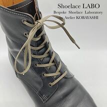 【Shoelace LABO】Waxed Cotton Flat Laces5.0mm/ロー引き平紐5.0mm/121cm〜200cm/靴紐 革靴 シューレース オーダー ブーツ_画像1