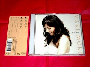 CD『森麻季/アヴェ・マリア(Ave Maria)』帯付き/新日本フィルハーモニー交響楽団/朝川朋之/大勝秀也/久石譲/外山雄三/NHK交響楽団