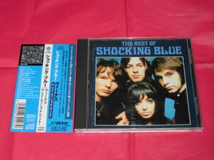 日本国内盤CD【ザ・ベスト・オブ・ショッキング・ブルー/ヴィーナス～THE BEST OF SHOCKING BLUE】帯付き