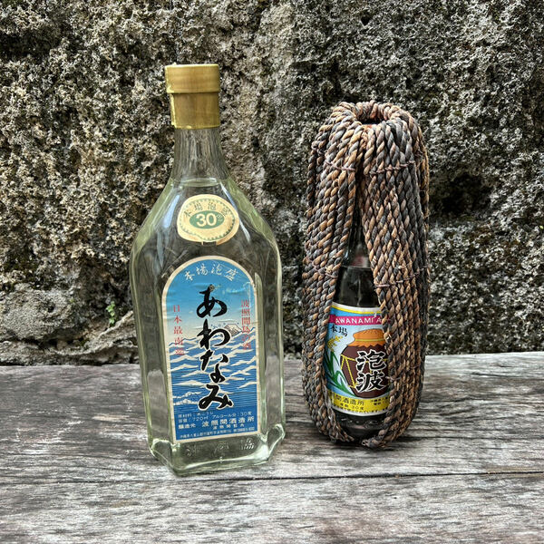 【レア】波照間酒造所の「あわなみ」と「泡波」2本セット