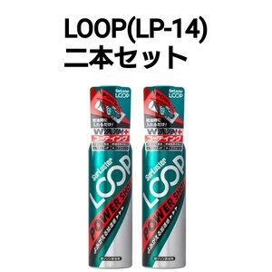 ☆☆送料無料☆2本セット◎LOOP☆LP-14☆ガソリン添加剤☆シュアラスター☆パワーショット☆