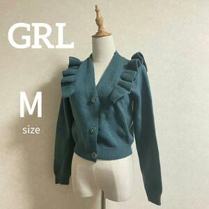 美品【GRL】グレイル　ニット　カーディガン（М）フリル　長袖　前ボタン　ショート丈　グリーン系　大人可愛い　秋冬　量産　地雷