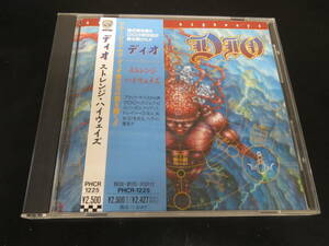 帯付き！ディオ/ストレンジ・ハイウェイズ Dio - Strange Highways 国内盤CD（PHCR-1225, 1993）