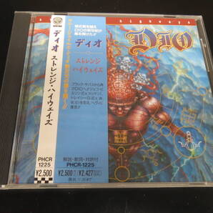 帯付き!ディオ/ストレンジ・ハイウェイズ Dio - Strange Highways 国内廃盤CD(PHCR-1225, 1993)