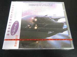 未開封新品！Deep Purple - Deepest Purple: The Very Best of Deep Purple 輸入盤CD（台湾 CDP 7460322）