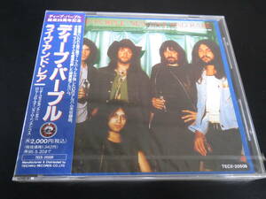 未開封新品！ディープ・パープル/ライヴ・アンド・レア Deep Purple - New, Live and Rare 国内廃盤CD（TECX-20509, 1993）