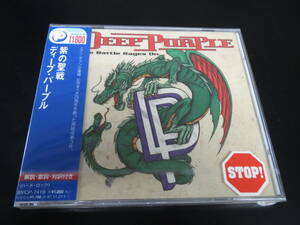 未開封新品！ディープ・パープル/紫の聖戦 Deep Purple - The Battle Rages On... 国内廃盤CD（BVCP-7419, 1993）