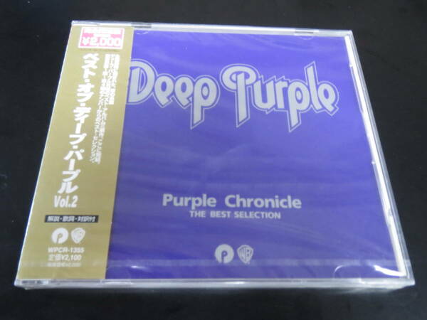 未開封新品！ディープ・パープル/ベスト・オブ・ディープ・パープルVol.2 Deep Purple - Purple Chronicle 国内盤CD（WPCR-1355, 1997）