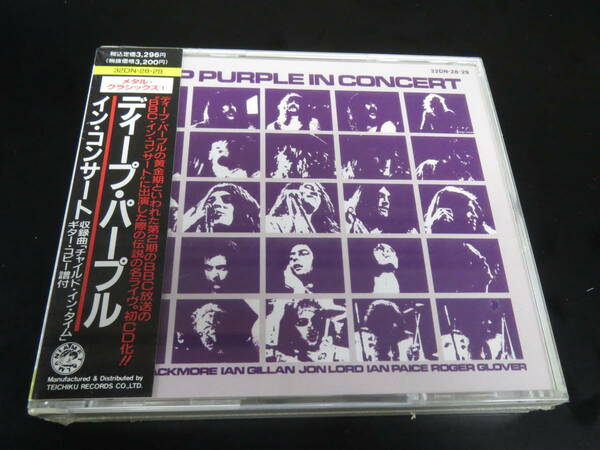 未開封新品！ディープ・パープル/イン・コンサート Deep Purple - In Concert 国内廃盤２ｘCD（32DN-28/29, 1989）