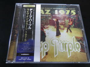 帯付き！ディープ・パープル/ライヴ・イン・グラーツ１９７５ Deep Purple - Live in Graz 1975 国内廃盤CD（VQCD-10403, 2014）