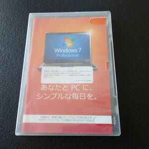 送料無 中古 Microsoft Windows 7 Professional 64ビット