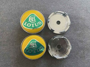 ロータス Lotus用 ホイールセンターキャップ 外径60mm 4個セット（T347番） ハブキャップ ホイールカバー エンブレムステッカー 送料無料