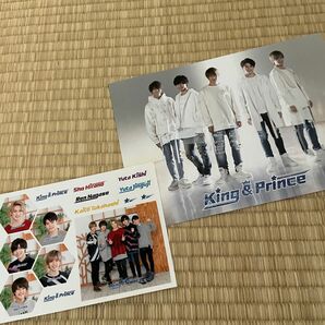 君を待ってる　特典　キンプリ　King & Prince