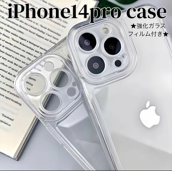 iPhone14proケース シンプル クリア 透明 強化ガラスフィルム TPU スマホケース iPhoneケース 