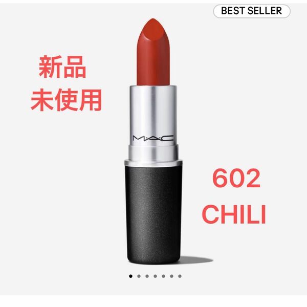 MAC MATTE LIPSTICK 602 リップ①