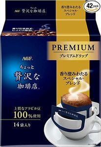 【大幅値下げ】AGF ちょっと贅沢な珈琲店 レギュラー・コーヒー プレミアムドリップ 香り澄みわたる スペシャル・ブレンド 14袋×3袋