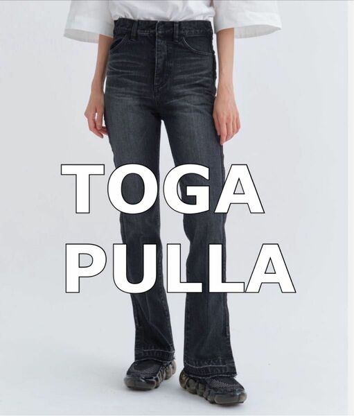 【TOGA PULLA/トーガプルラ】Denim pants/デニムパンツ/デニムフレアパンツ　 ジーンズ