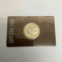 【E/F443755】地方自治法施行六十周年記念 500円バイカラー・クラッド貨幣 奈良県①_画像1