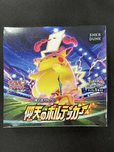 未開封品　仰天のボルテッカー　ソード＆シールド拡張パック　BOX　ポケモンカードゲーム（AAE5-013）