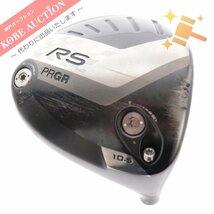 ■ PRGR プロギア RS 10.5° ヘッドのみ_画像1