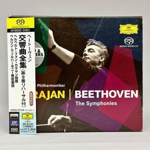21224　SACD HYBRID ベートーベン交響曲全集　カラヤン　ベルリンフィル　1960年代　第9リハーサル付　対訳付