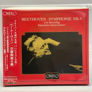 12624　SACD シングルレイヤ　クライバー/ベートーヴェン交響曲第4番/バイエルン国立歌劇場1982年ライブ　2011年リマスター