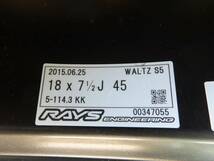 ☆レイズ ヴァルツ フォージド S5 鍛造 18インチ アルミ 7.5J +45 5穴 PCD114.3 ブラッククリアー 2本のみ 中古 ② RAYS WALTZ FORGED☆_画像10