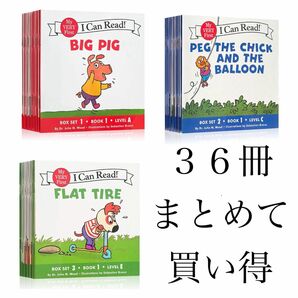 I can read 英語絵本　まとめ売り　多読　読み聞かせ　育児　絵本　英語 洋書