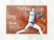 ☆ BBM2020 北海道日本ハムファイターズ インサートカード 頼れるブルペン陣 HO4 玉井大翔 ☆_画像2