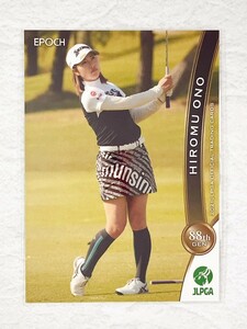 ☆ EPOCH 2021 JLPGA OFFICIAL TRADING CARDS 日本女子プロゴルフ協会 レギュラーカード 88 小野祐夢 ☆