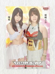 ☆ BBM2022 女子プロレスカード レギュラーカード 134 マジカルシュガーラビッツ 坂崎ユカ 瑞希 ☆