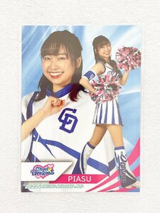 ☆ BBM プロ野球チアリーダーカード 2022 DANCING HEROINE 舞 舞30 中日ドラゴンズ チアドラゴンズ2022 PIASU ☆