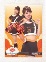 ☆ BBM プロ野球チアリーダーカード 2021 DANCING HEROINE 華 華57 読売巨人軍 VENUS 読売ジャイアンツ 馬渡愛子 ☆_画像1