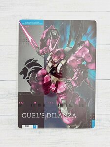 ☆ 機動戦士ガンダム 水星の魔女 カードコレクション 3-020 R GUEL’S DILANZA ディランザ グエル専用機 ☆