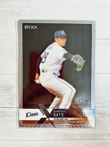 ☆ EPOCH 2022 NPB プロ野球カード LUXURY COLLECTION 104 埼玉西武ライオンズ 佐藤隼輔 ルーキーカード ☆