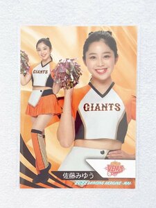 ☆ BBM プロ野球チアリーダーカード 2022 DANCING HEROINE 舞 舞25 読売ジャイアンツ VENUS 佐藤みゆう ☆