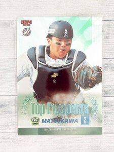 ☆ BBM2022 千葉ロッテマリーンズ インサートカード 期待のルーキー TP2 松川虎生 ルーキーカード ☆