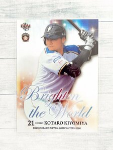 ☆ BBM2020 北海道日本ハムファイターズ インサートカード 主力選手 BW5 清宮幸太郎 ☆