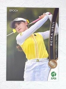 ☆ EPOCH 2021 JLPGA OFFICIAL TRADING CARDS 日本女子プロゴルフ協会 レギュラーカード 81 臼井麗香 ☆