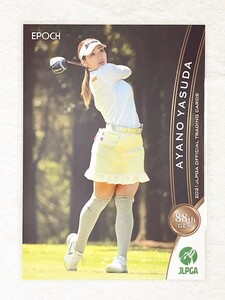☆ EPOCH 2021 JLPGA OFFICIAL TRADING CARDS 日本女子プロゴルフ協会 レギュラーカード 60 安田彩乃 ☆